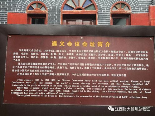 赣州市江西财经大学EMBA同学联谊会组织理事会成员赴贵州考察学习 1269.jpg