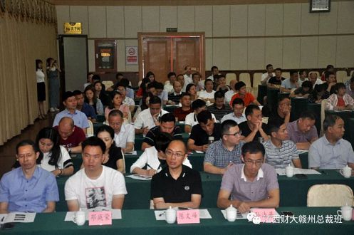 江西财经大学第一百零六届高管论坛(赣州专场)隆重举行150.jpg 江西财经大学第一百零六届高管论坛(赣州专场)隆重举行150.jpg