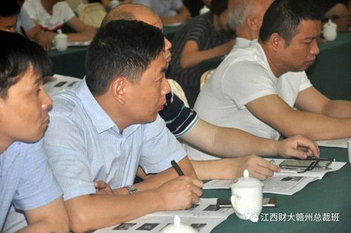 江西财经大学第一百零六届高管论坛(赣州专场)隆重举行758.jpg 江西财经大学第一百零六届高管论坛(赣州专场)隆重举行758.jpg