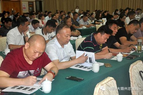 江西财经大学第一百零六届高管论坛(赣州专场)隆重举行760.jpg 江西财经大学第一百零六届高管论坛(赣州专场)隆重举行760.jpg