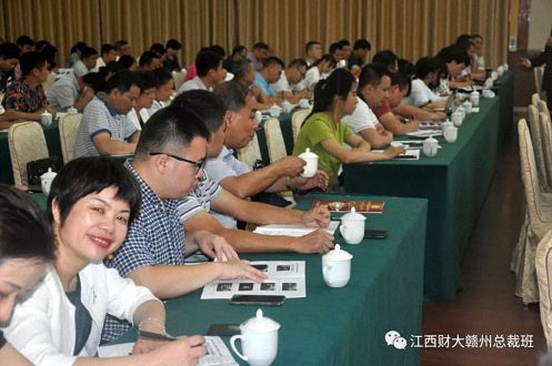 江西财经大学第一百零六届高管论坛(赣州专场)隆重举行997.jpg 江西财经大学第一百零六届高管论坛(赣州专场)隆重举行997.jpg