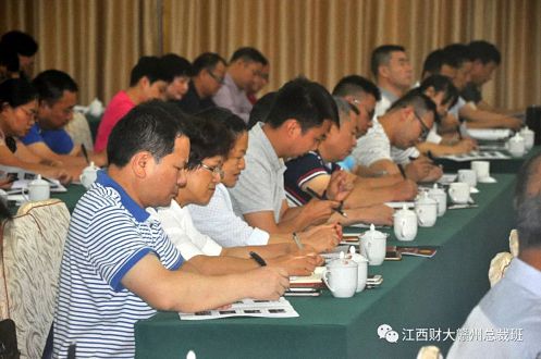 江西财经大学第一百零六届高管论坛(赣州专场)隆重举行999.jpg 江西财经大学第一百零六届高管论坛(赣州专场)隆重举行999.jpg