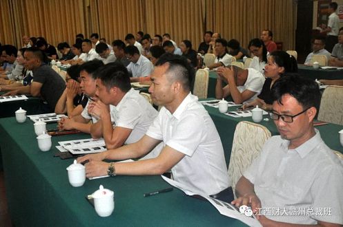 江西财经大学第一百零六届高管论坛(赣州专场)隆重举行1230.jpg 江西财经大学第一百零六届高管论坛(赣州专场)隆重举行1230.jpg