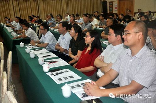 江西财经大学第一百零六届高管论坛(赣州专场)隆重举行1432.jpg 江西财经大学第一百零六届高管论坛(赣州专场)隆重举行1432.jpg