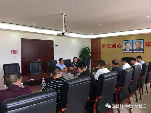 赣州市江西财大EMBA同学联谊会募捐8万元助力龙南县杨村镇灾后重建195.jpg