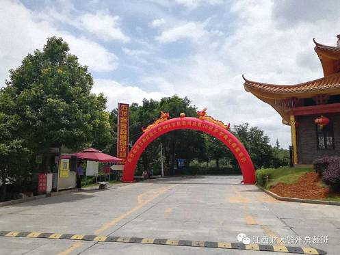 商海凯旋路 重新再出发 —江西财大赣州总裁20班开学典礼隆重举行0.jpg 商海凯旋路 重新再出发 —江西财大赣州总裁20班开学典礼隆重举行0.jpg