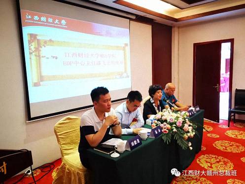 商海凯旋路 重新再出发 —江西财大赣州总裁20班开学典礼隆重举行525.jpg 商海凯旋路 重新再出发 —江西财大赣州总裁20班开学典礼隆重举行525.jpg