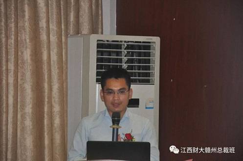 商海凯旋路 重新再出发 —江西财大赣州总裁20班开学典礼隆重举行796.jpg 商海凯旋路 重新再出发 —江西财大赣州总裁20班开学典礼隆重举行796.jpg