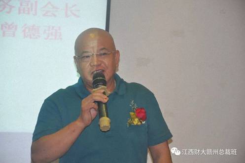 商海凯旋路 重新再出发 —江西财大赣州总裁20班开学典礼隆重举行1006.jpg 商海凯旋路 重新再出发 —江西财大赣州总裁20班开学典礼隆重举行1006.jpg