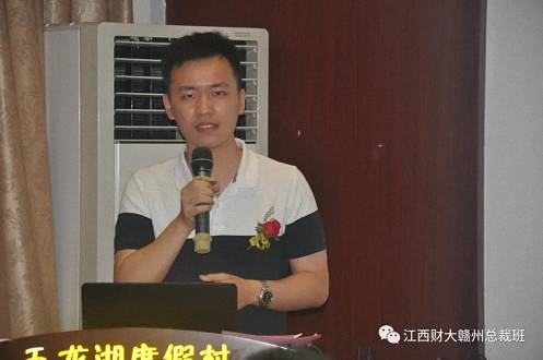 商海凯旋路 重新再出发 —江西财大赣州总裁20班开学典礼隆重举行1324.jpg 商海凯旋路 重新再出发 —江西财大赣州总裁20班开学典礼隆重举行1324.jpg