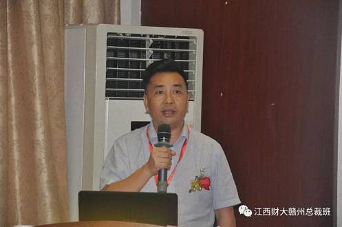 商海凯旋路 重新再出发 —江西财大赣州总裁20班开学典礼隆重举行1778.jpg 商海凯旋路 重新再出发 —江西财大赣州总裁20班开学典礼隆重举行1778.jpg