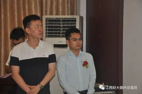 商海凯旋路 重新再出发 —江西财大赣州总裁20班开学典礼隆重举行2175.jpg 商海凯旋路 重新再出发 —江西财大赣州总裁20班开学典礼隆重举行2175.jpg