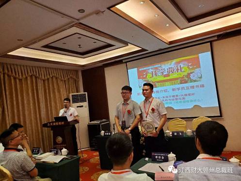 商海凯旋路 重新再出发 —江西财大赣州总裁20班开学典礼隆重举行2211.jpg 商海凯旋路 重新再出发 —江西财大赣州总裁20班开学典礼隆重举行2211.jpg