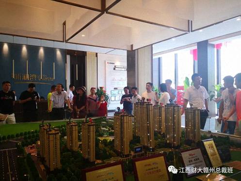 赣州市江西财大EMBA同学联谊会组织理事会成员赴烟台学习考察247.jpg 赣州市江西财大EMBA同学联谊会组织理事会成员赴烟台学习考察247.jpg