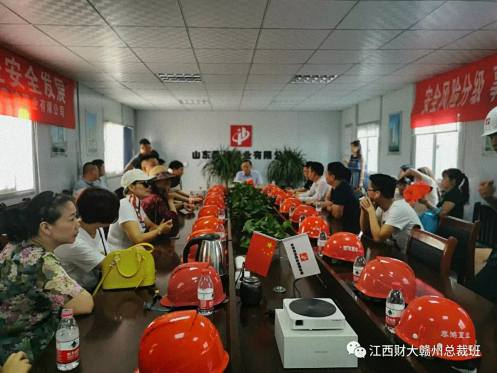 赣州市江西财大EMBA同学联谊会组织理事会成员赴烟台学习考察251.jpg 赣州市江西财大EMBA同学联谊会组织理事会成员赴烟台学习考察251.jpg