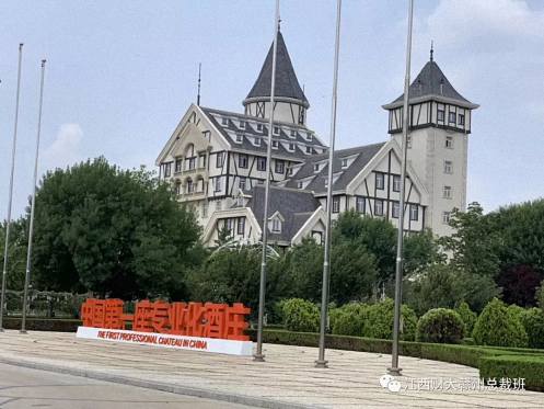 赣州市江西财大EMBA同学联谊会组织理事会成员赴烟台学习考察687.jpg 赣州市江西财大EMBA同学联谊会组织理事会成员赴烟台学习考察687.jpg