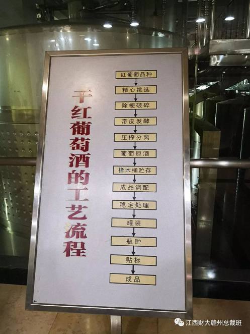 赣州市江西财大EMBA同学联谊会组织理事会成员赴烟台学习考察802.jpg 赣州市江西财大EMBA同学联谊会组织理事会成员赴烟台学习考察802.jpg