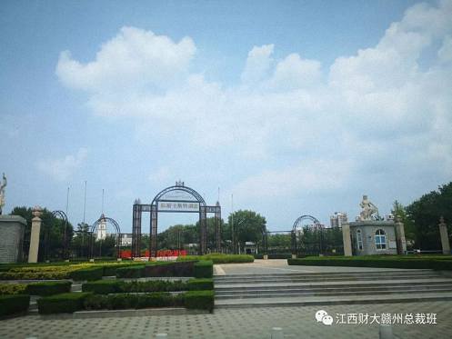 赣州市江西财大EMBA同学联谊会组织理事会成员赴烟台学习考察971.jpg 赣州市江西财大EMBA同学联谊会组织理事会成员赴烟台学习考察971.jpg