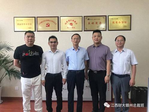 赣州市江西财大EMBA同学联谊会组织理事会成员赴烟台学习考察1437.jpg 赣州市江西财大EMBA同学联谊会组织理事会成员赴烟台学习考察1437.jpg