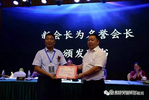江西财大EMBA总裁班多名学员荣获改革开放40年南康家具榜样人物 442.jpg