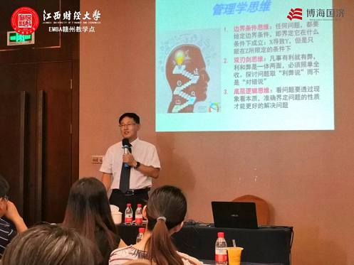 人是最重要的第一资源——翟新兵《战略性人力资源管理》课程回顾