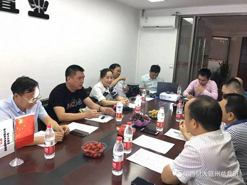 赣州市江西财大EMBA联谊会三届理事会六次会长办公会胜利召开746.jpg 赣州市江西财大EMBA联谊会三届理事会六次会长办公会胜利召开746.jpg