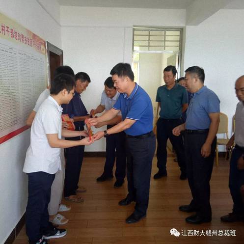 赣州市江西财大EMBA同学联谊会赴会昌县洞头乡开展扶贫活动183.jpg 赣州市江西财大EMBA同学联谊会赴会昌县洞头乡开展扶贫活动183.jpg