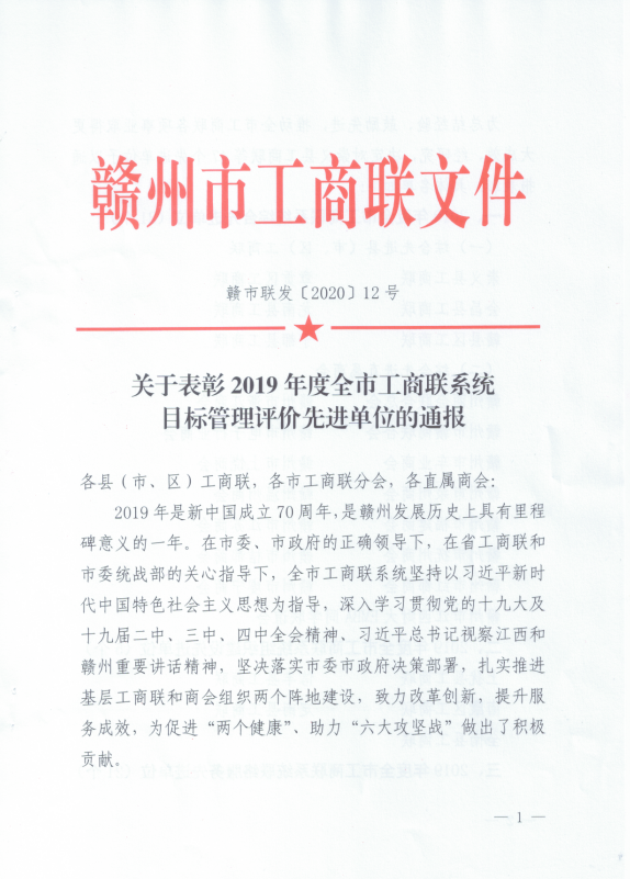 微信截图_20200602101606.png 微信截图_20200602101606.png