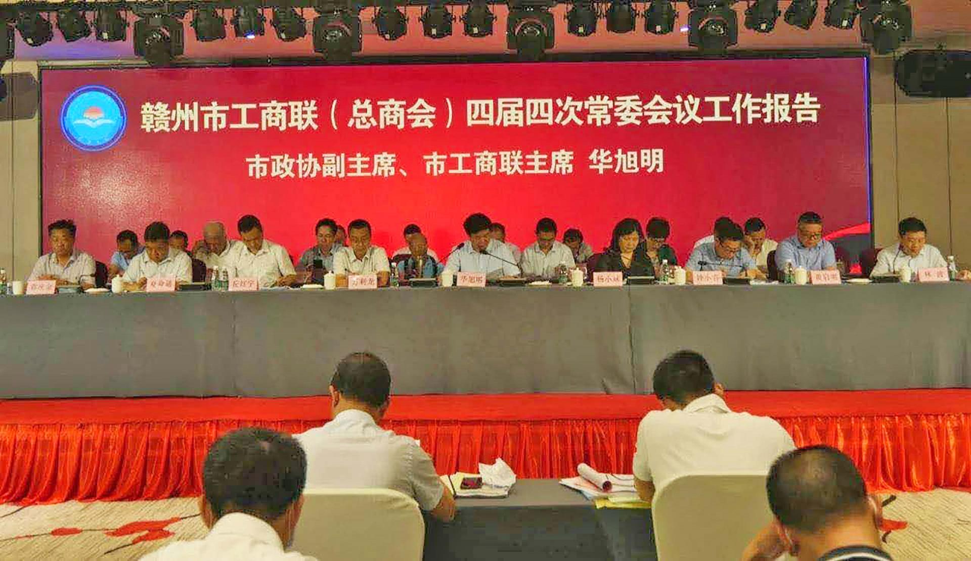 赣州市江西财大EMBA同学联谊会荣获2019年度全市工商联系统“综合先进直属商会”荣誉称号