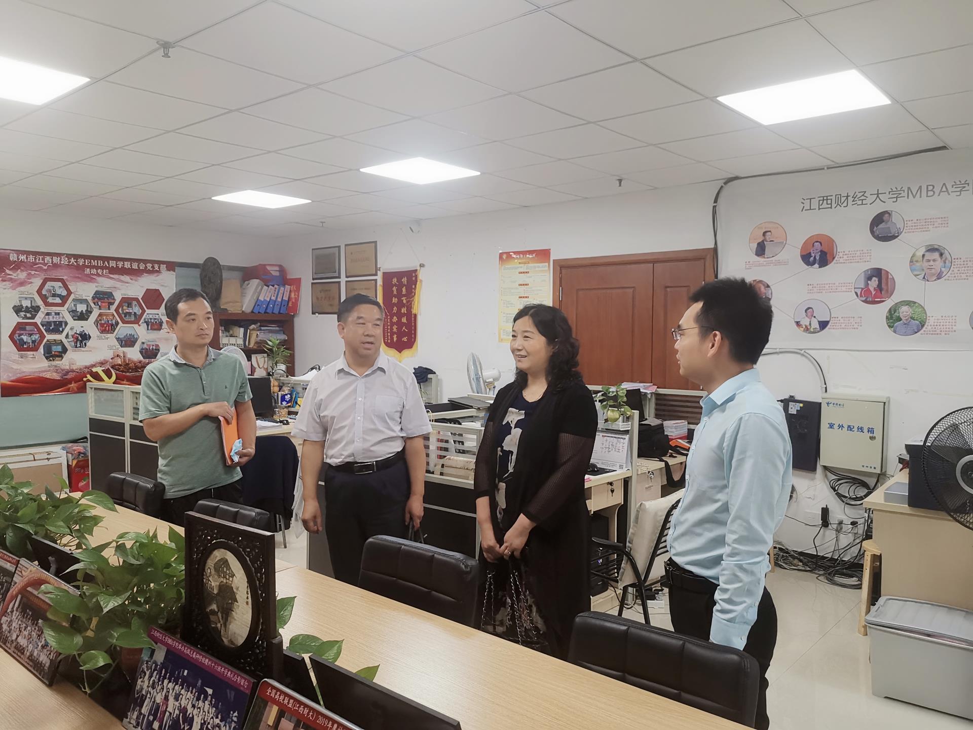 市委统战部副部长、市工商联党组书记杨小妹一行到江西财大EMBA赣州教学点调研指导