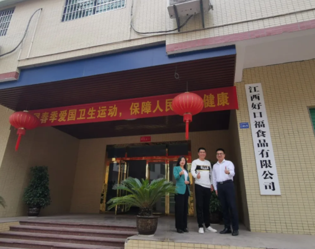做有灵魂的蛋糕——走访江西好口福食品有限公司