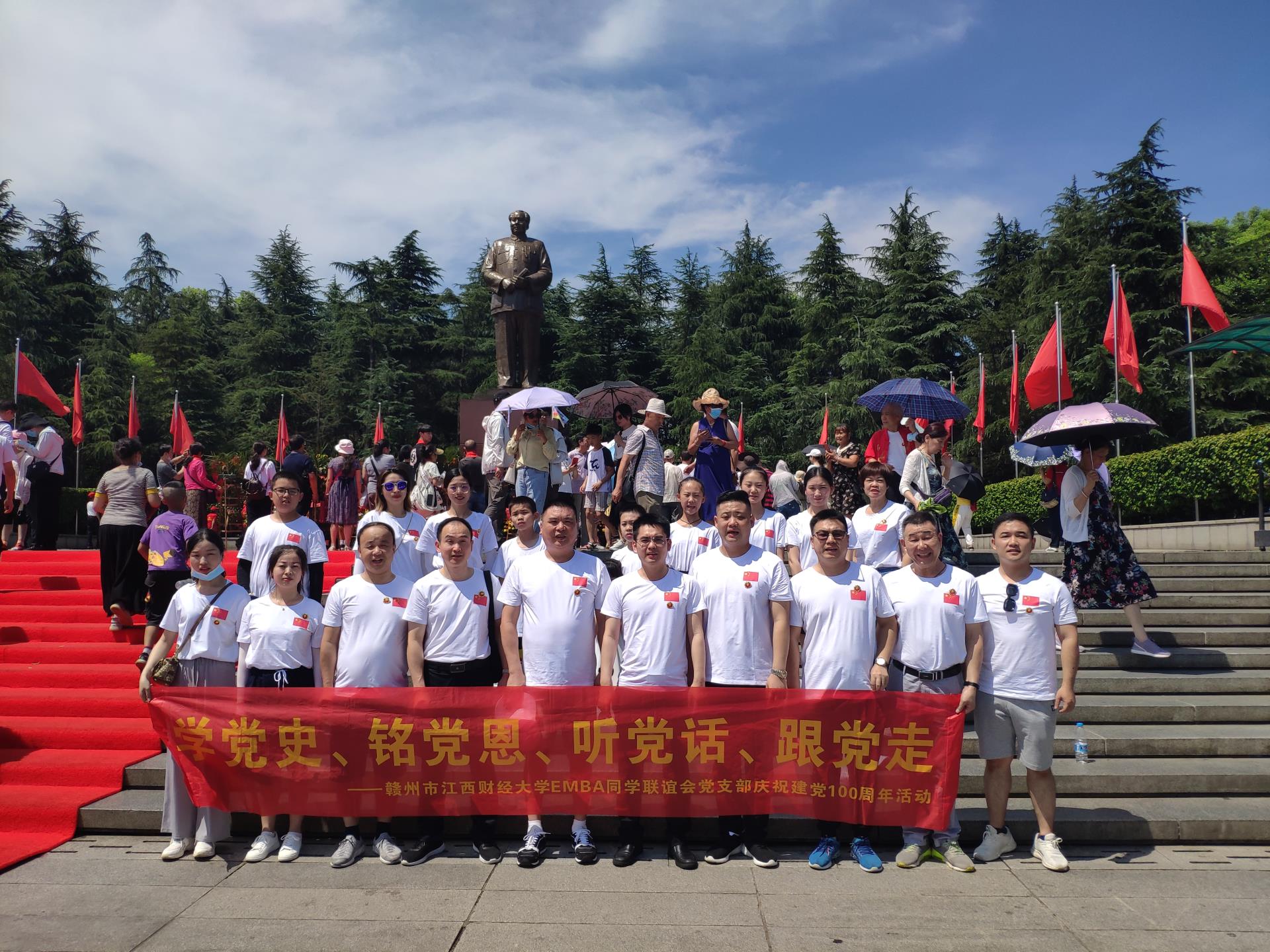 同学联谊会党支部赴湖南开展庆祝建党100周年暨党史学习教育活动